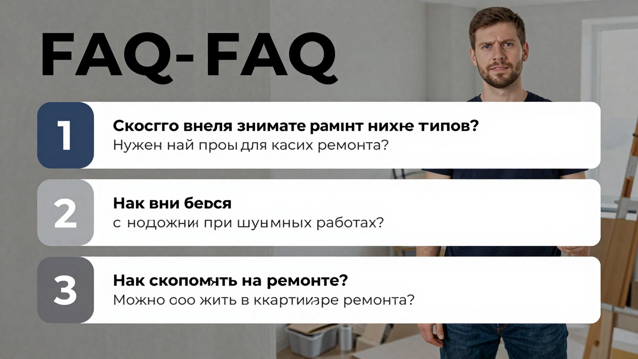 Таблица сравнения типов ремонта: косметический, капитальный, дизайнерский